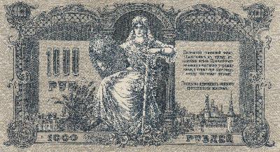 Beschrijving achterzijde: ALLEGORY